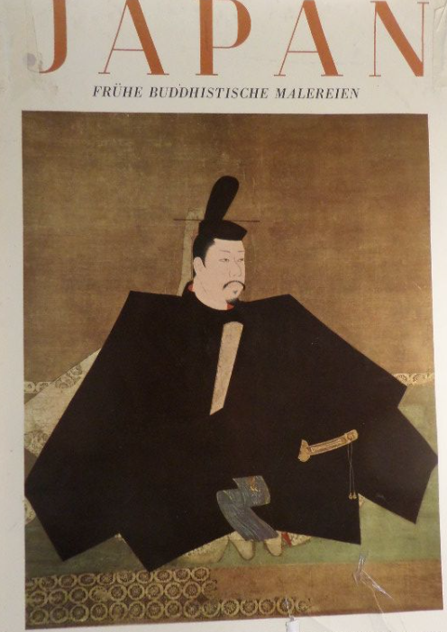 Japan. Early Buddhist paintings.